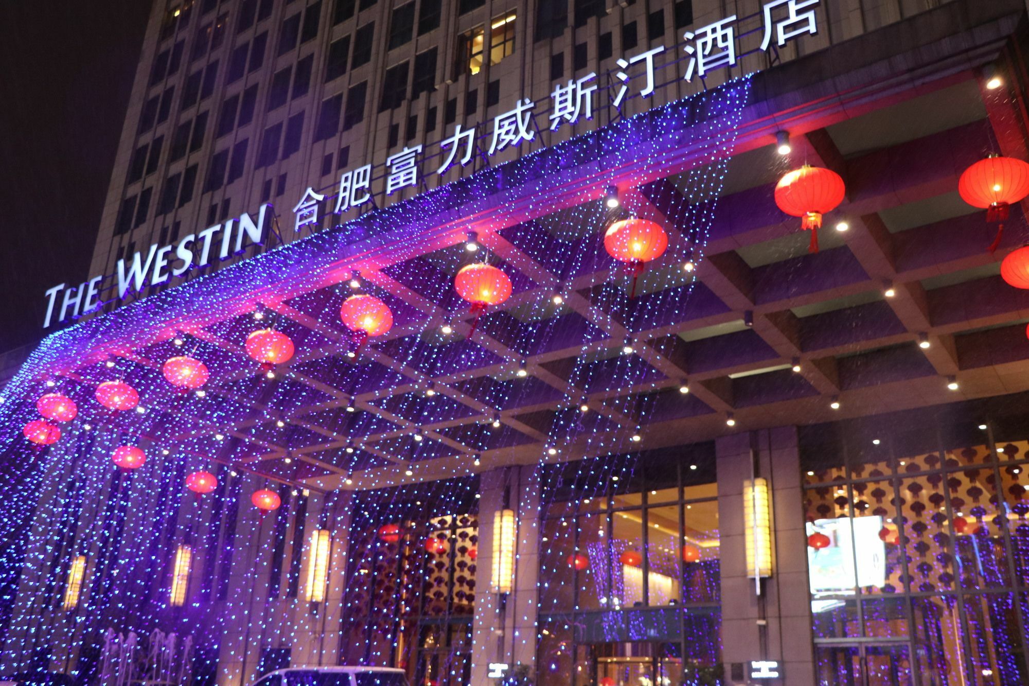 The Westin Hefei Baohe Hotel Exterior foto